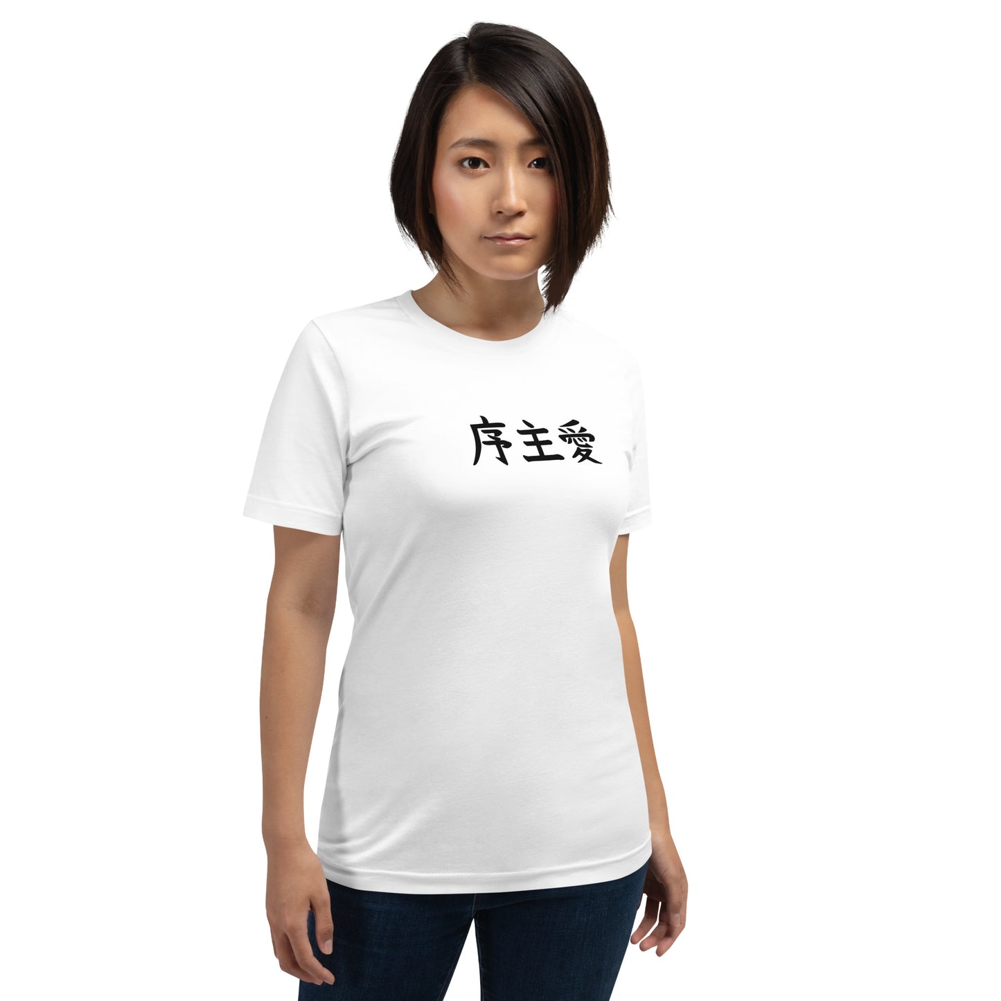 "Joshua" in Japanese Kanji, Unisex T-shirt (Light color, Left to right writing)