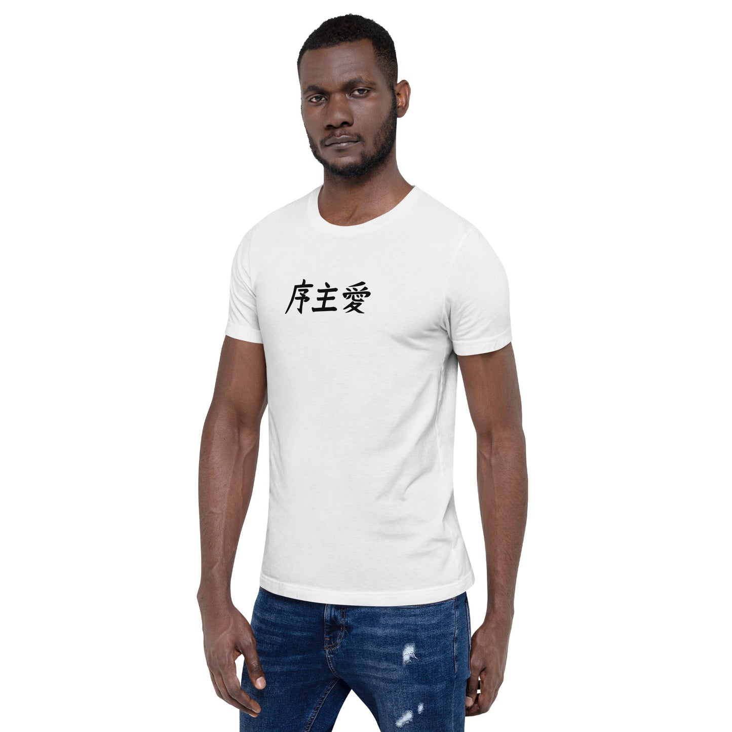 "Joshua" in Japanese Kanji, Unisex T-shirt (Light color, Left to right writing)